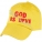 Sapca galbena God is love